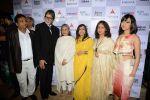 Amitabh Bachchan, Jaya Bachchan, Revathi, Sayani Gupta attend Kalki